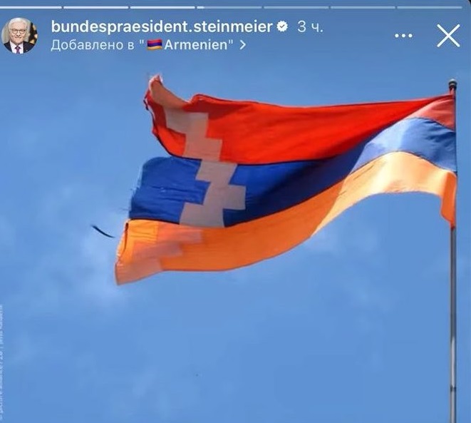 Almanya Azerbaycan'dan özür diledi